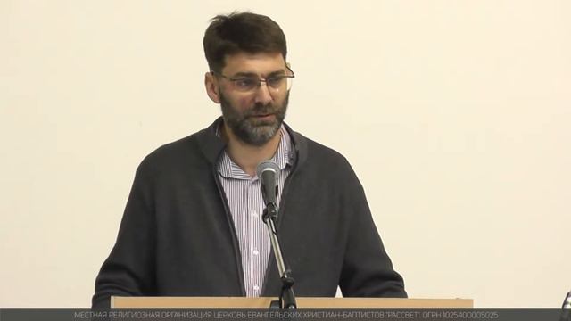 Разбор Библии - 1 Царств 19, в 18:00, 26.01.2022, Церковь Рассвет. смотреть онлайн