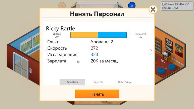 Проходим Game Dev Tycoon-Игра в которой надо делать игры #3 смотреть онлайн