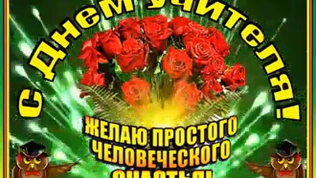 10 октября 2020 г. смотреть онлайн