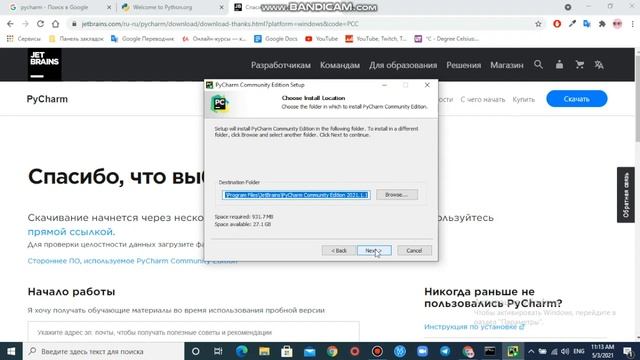 PyCharm Python Установка Windows 10 2021 | Python 3 Уроки Для Начинающих смотреть онлайн