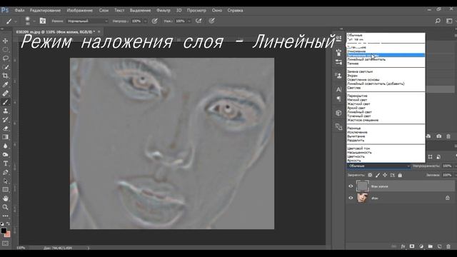 Разглаживание кожи с сохранением текстуры в фотошоп (Photoshop) смотреть онлайн