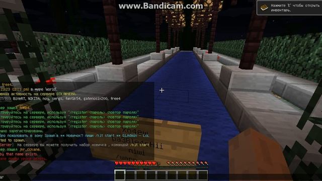 вход на игру майнкрафт register на сервере смотреть онлайн