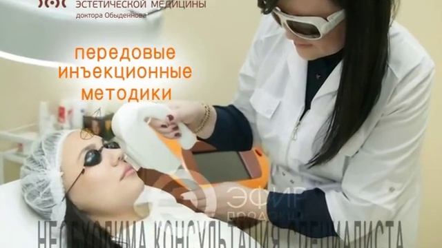 Ролики про медицину, Клиника Обыденнова смотреть онлайн