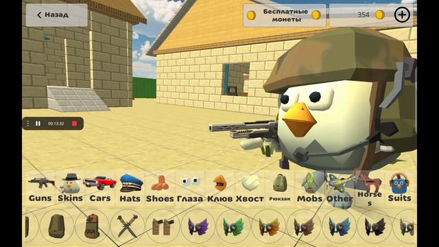 Пасхалки в обновление 3.4.0 смотреть онлайн