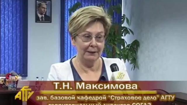 Кафедра 