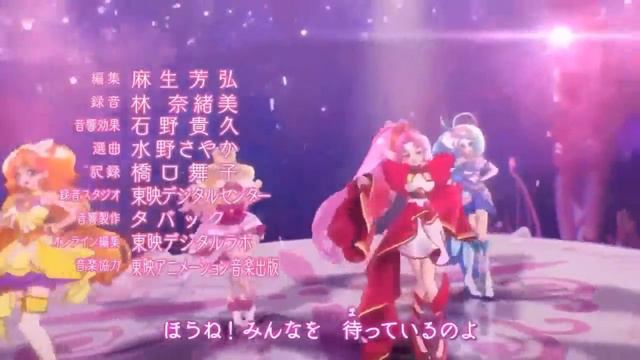 Royal Glitter Force Glitter: Rose Edition