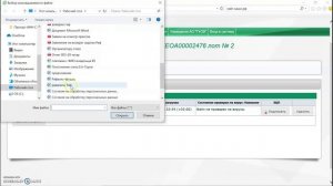 Подача заявки на ЭТП sale.zakazrf.ru (сейл заказ рф)