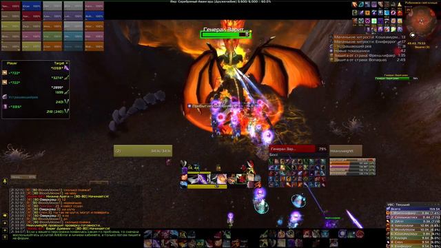 Wow Raid 2022 05 29 21 12 20 Koshkamurmur