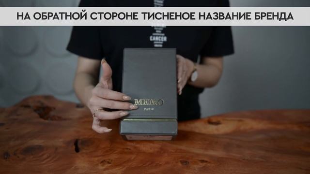 Memo Marfa | Как выглядит оригинал?