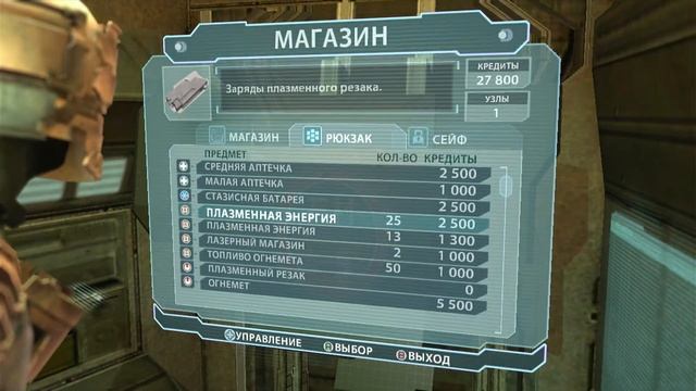 Dead Space на сложности Нереальная Xbox 360 №1 смотреть онлайн