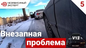 ШЕСТЕРНИ НА ЗЕМЛЮ ПОСЫПАЛИСЬ - Бумер V12 ДЛЯ ПОДПИСЧИКОВ#5