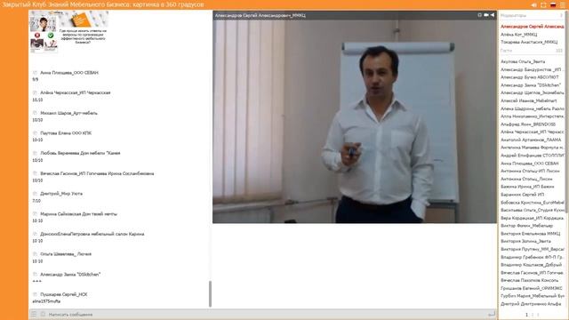 #2 Уровни развития проектов мебельного бизнеса смотреть онлайн