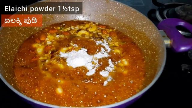 Gokak Karadantu Recipe | ಗೋಕಾಕ ಕರದಂಟು | North Karnataka Special Sweet Recipe |Tasty Test # 21 смотреть онлайн