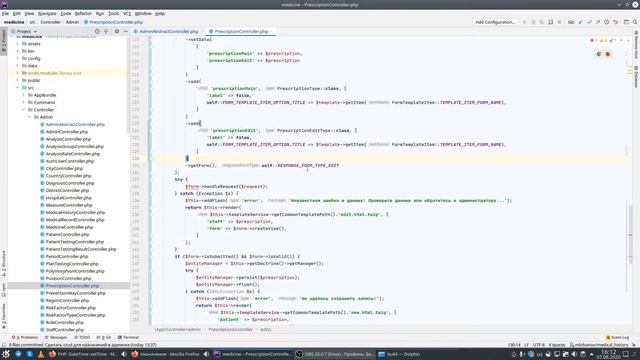 Медицинский проект на Symfony смотреть онлайн