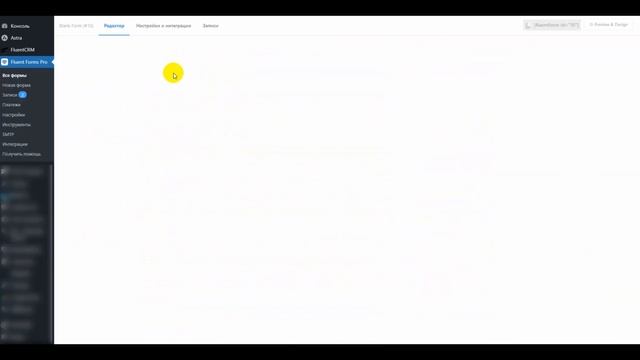 Создание опроса на сайте Wordpress c помощью Fluent Forms Pro смотреть онлайн