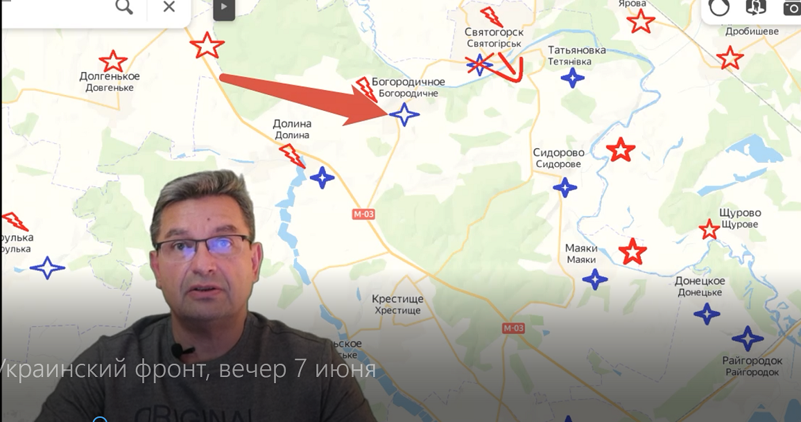 Украинский фронт, вечер 7 июня