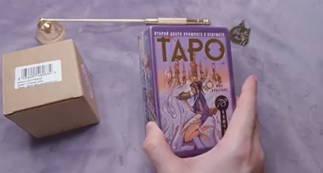 Таро 78 ключей | Распаковка таро колоды и обзор | Таро потайных дверей смотреть онлайн