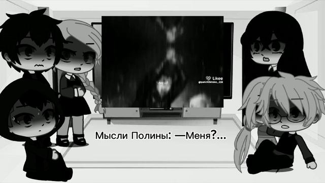 Реакция персонажей из новеллы «Зайчик» на их будущее. 2/? смотреть онлайн