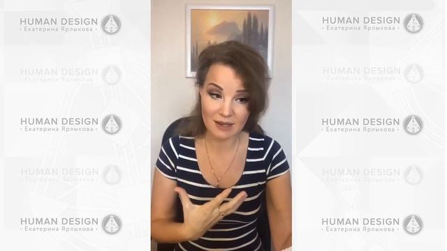 25-51 Канал в Профиле 2/4. 2 линия в профиле канала 25-51— Human Design смотреть онлайн