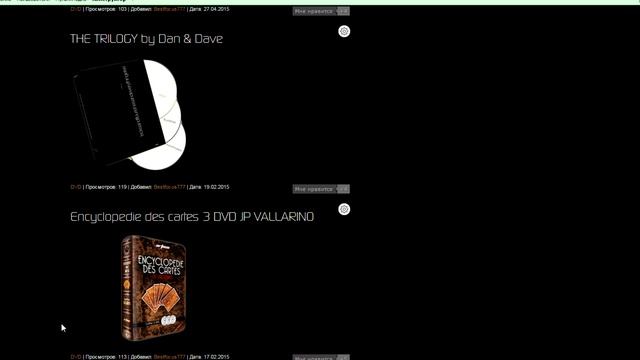 Результаты конкурса The best secrets of card tricks are always No... смотреть онлайн