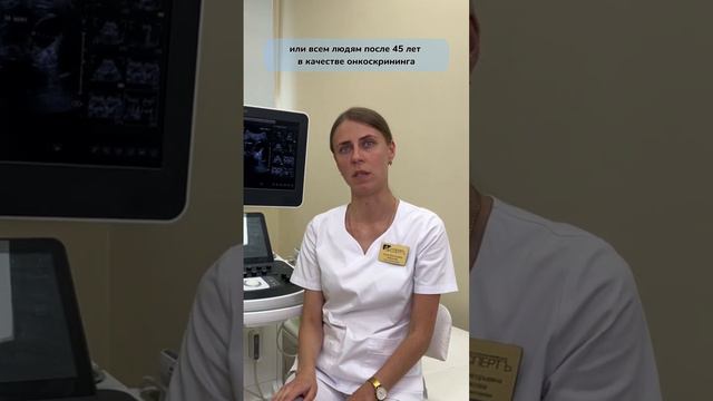 Нужно ли делать ВГДС (ФГДС) перед приемом гастроэнтеролога? смотреть онлайн