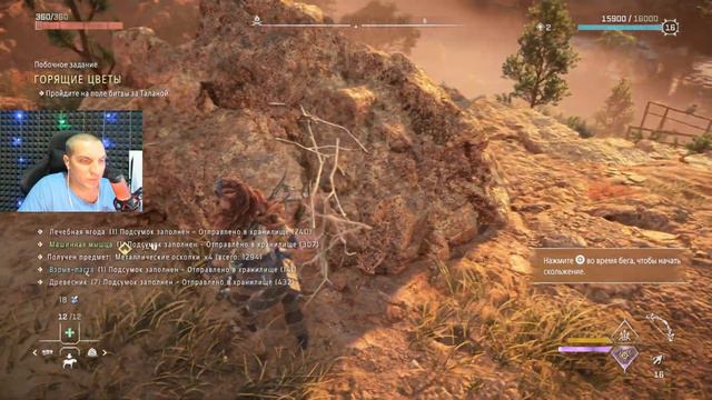 Horizon Forbidden West PS5 Прохождение - Часть 15: Новая компания и друзья Без звука.я олень, забы смотреть онлайн