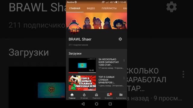СПАСИБО ВАМ ПОДПИСЧИКИ ЗА 200 подписчиков СМОТРЕТЬ ВСЕМ !!! смотреть онлайн