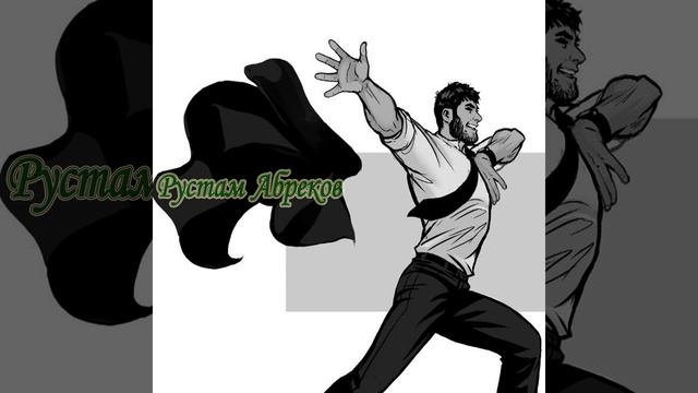 Ритмичная Лезгинка 2 смотреть онлайн