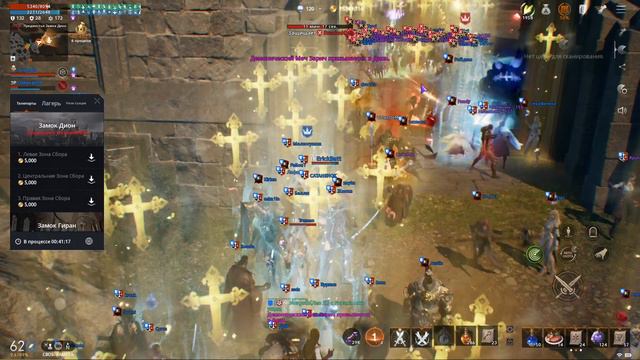 Lineage 2M Осада Диона 17.04 Лео 3 смотреть онлайн