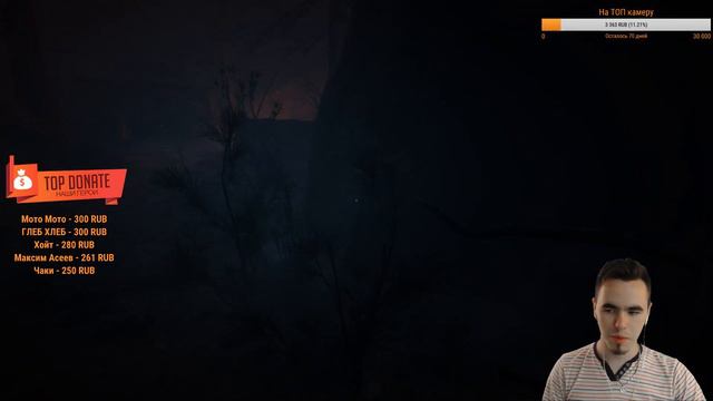 ПРОХОДИМ OUTLAST 2 #3 | ПОЛНОЕ ПРОХОЖДЕНИЕ OUTLAST 2 смотреть онлайн