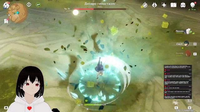 Стрим Штейна❤️Видеоигры | RU Vtuber смотреть онлайн