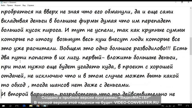 Кикстартер как это работает и кто заробатывает смотреть онлайн