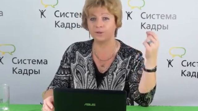 Секреты от гуру Эффективное интервью при подборе персонала, Светлана Иванова смотреть онлайн