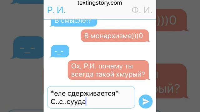 Российская Империя и Французская Империя {1 часть} смотреть онлайн