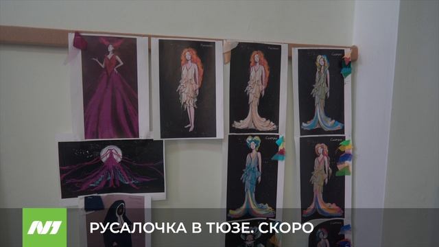РУСАЛОЧКА В ТЮЗЕ. СКОРО смотреть онлайн