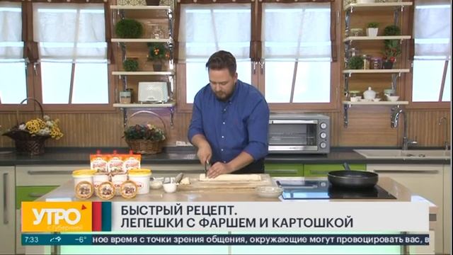 Быстрый рецепт. Лепешки с фаршем и картошкой. Утро с Губернией. 20/11/2023. GuberniaTV смотреть онлайн
