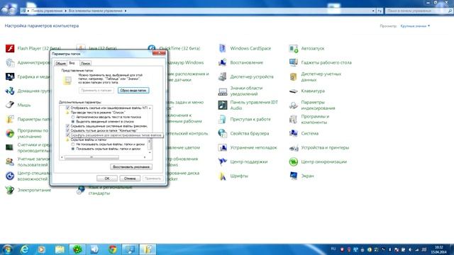 Секреты Творческой Вдохновенности