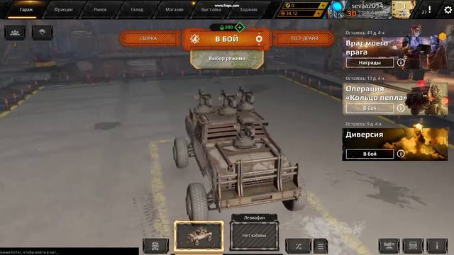 Crossout 2021 10 11 22 23 21 84 1 смотреть онлайн