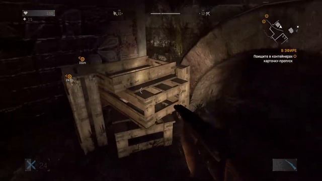 Безопасность #25 - Dying Light смотреть онлайн