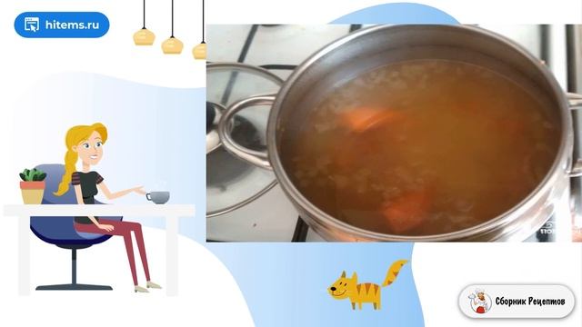 Сборник рецептов