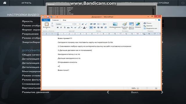 Как установить карту на пиратскую CS GO смотреть онлайн