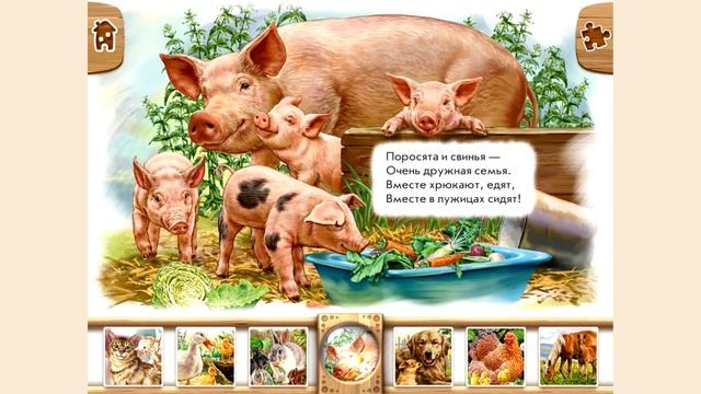 Обучающее видео для детей 2-5 лет. Мамы, папы, малыши. Развивающее видео для малышей. Учим стихи смотреть онлайн