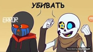 ERROR x INK комиксы