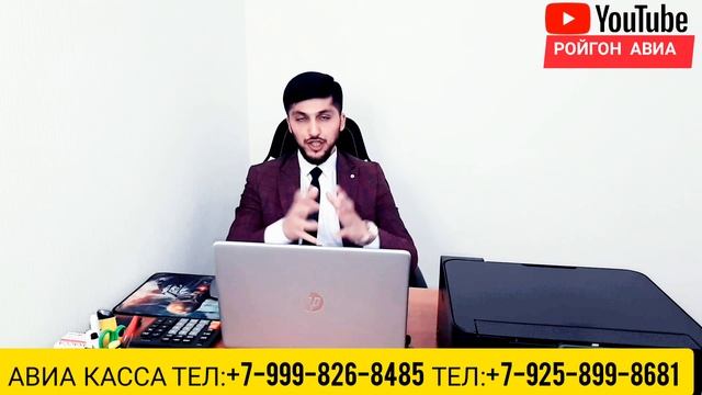 Срочно|доди мардум аз дасти машеникхо|билети арзон ба Точикистон|Автобус худжанд|душанбе|кулоб|#24 смотреть онлайн