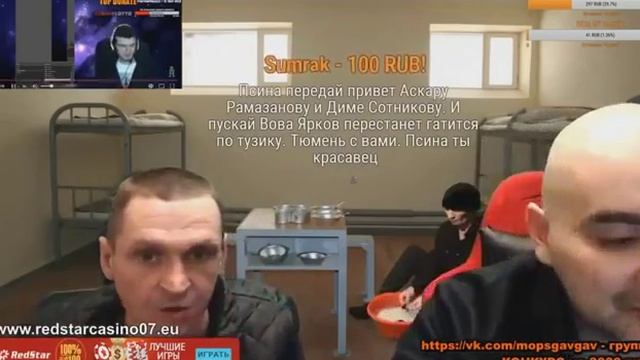 МОПС НА ЯМЕ ПО ЛЮБВИ18+