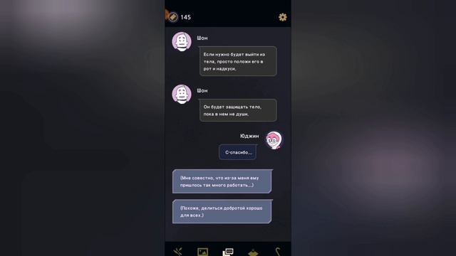 КОТЯ || Часть 3 || Underworld Office НА АНДРОИД смотреть онлайн