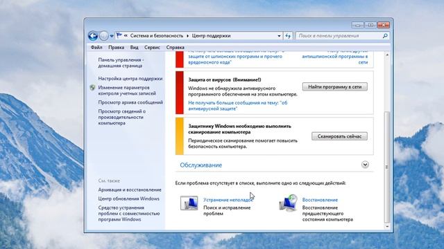 Почему не работает звук Windows 7.Нет звука в компьютере.Пропал звук на колонках что делать? смотреть онлайн
