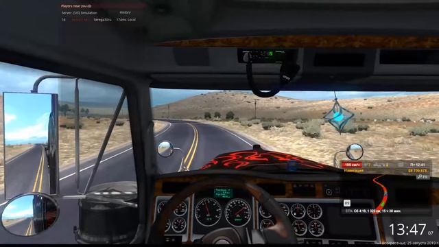 American Truck Simulator смотреть онлайн