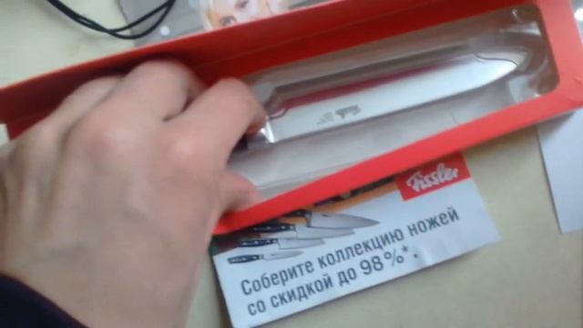 ЭЛЬ ПАБЛО ПОЛУЧИЛ НОЖИК ПО АКЦИИ МАГНИТА "Ножи Fissler" смотреть онлайн