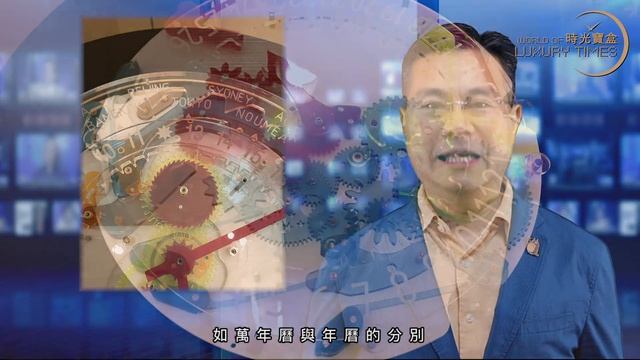 【一周表事】#4 第25周 2019.06.24 смотреть онлайн